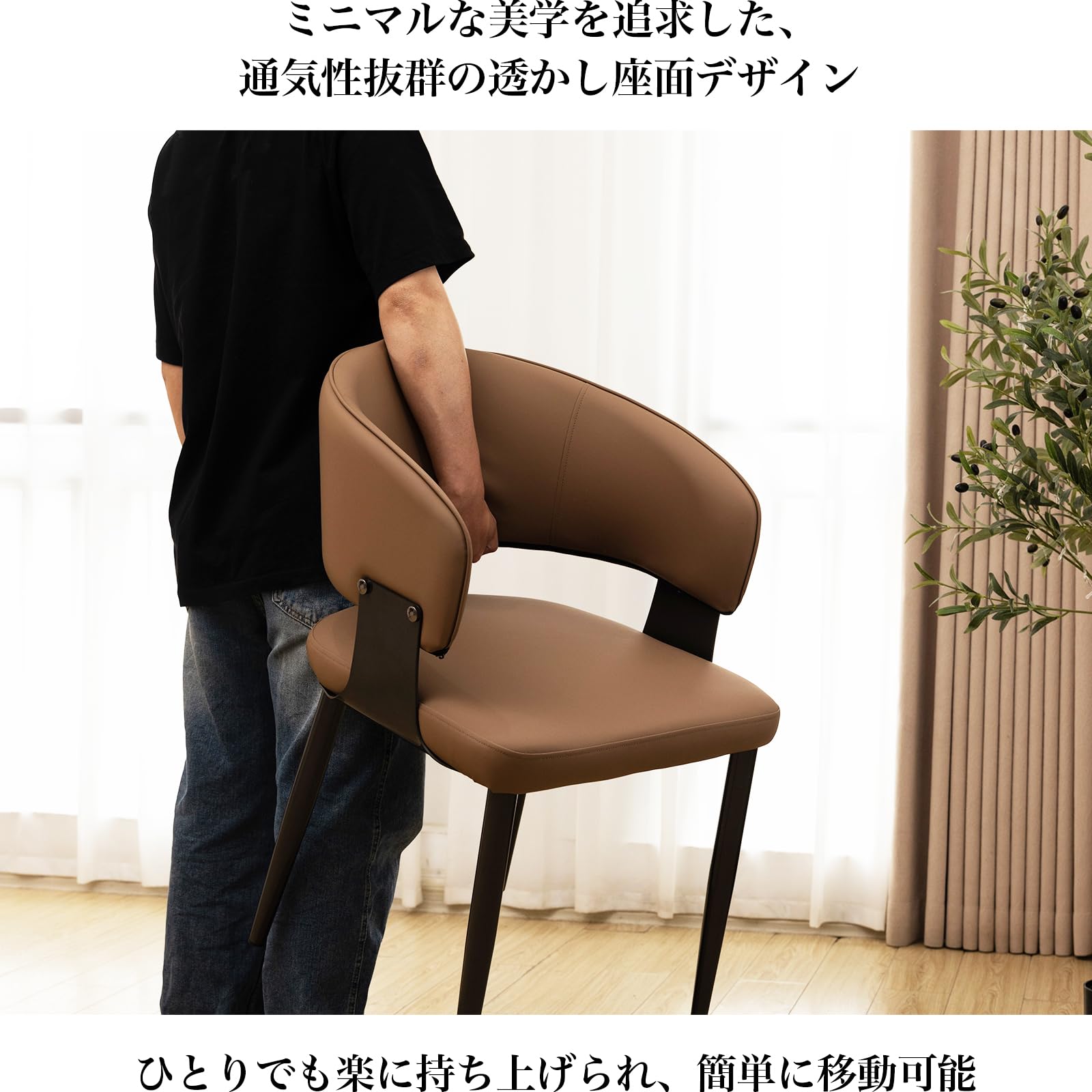 Amazon｜Murongun ダイニングチェア 2脚セット 北欧風 モダンデザイン